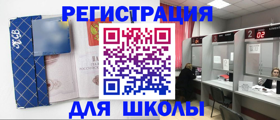 временная регистрация 2025 в Киржаче