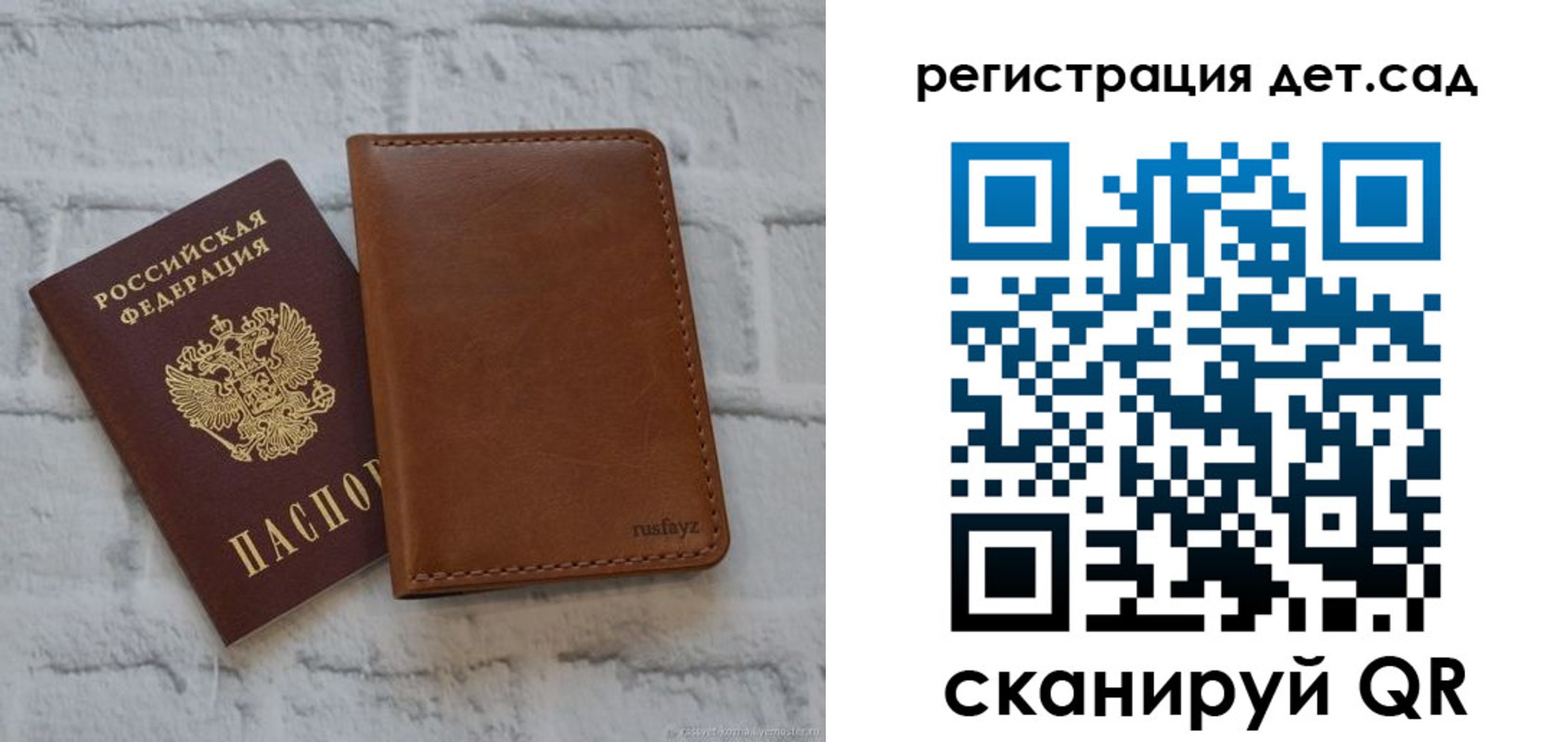 временная регистрация в квартире в Киржаче