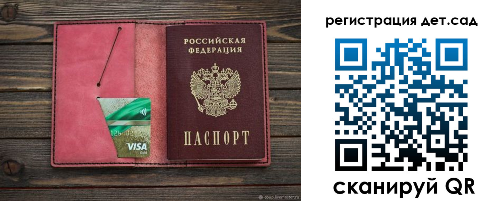 пропишу в квартире в Киржаче