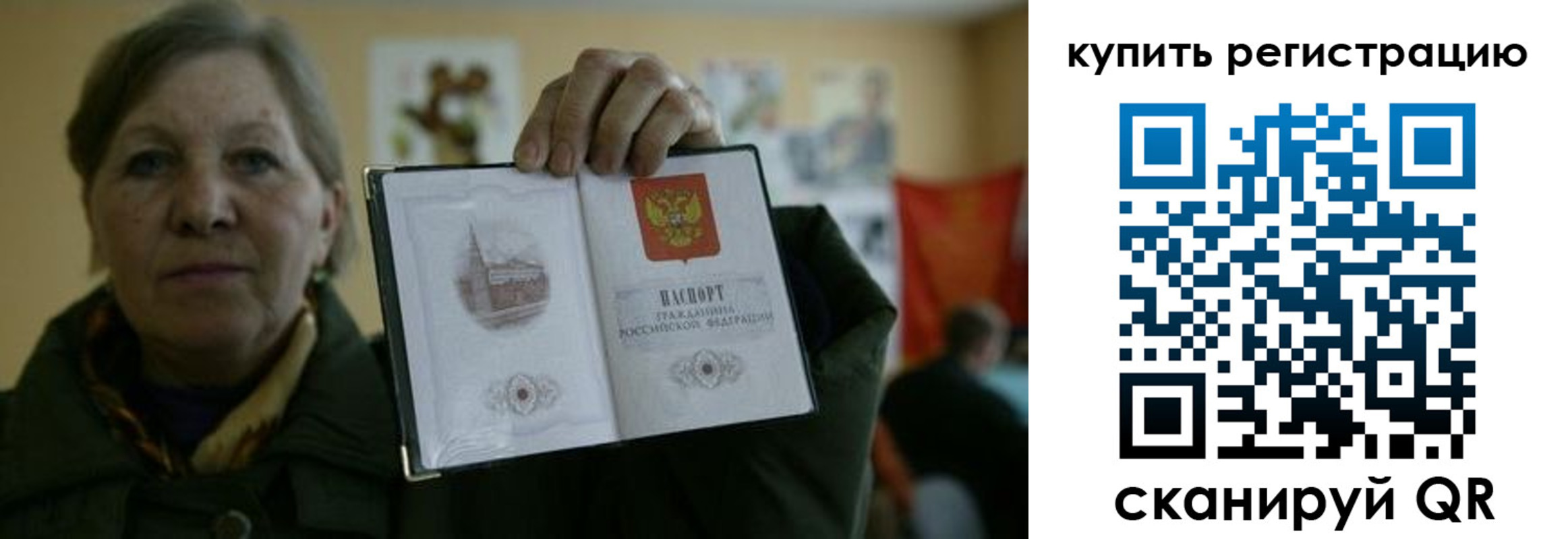 временная регистрация госуслуги в Киржаче