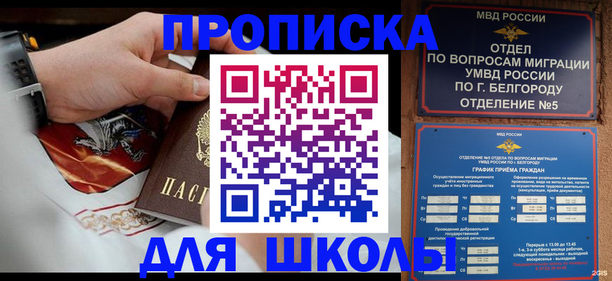 пропишу в квартире в Киржаче