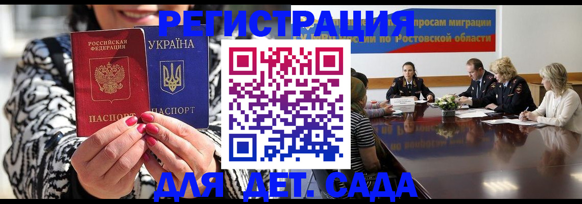 прописка поиск в Киржаче