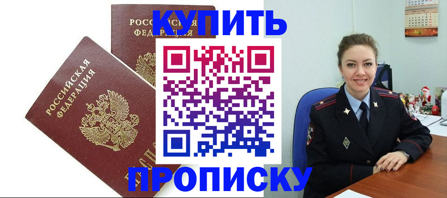 временная регистрация 2025 в Киржаче