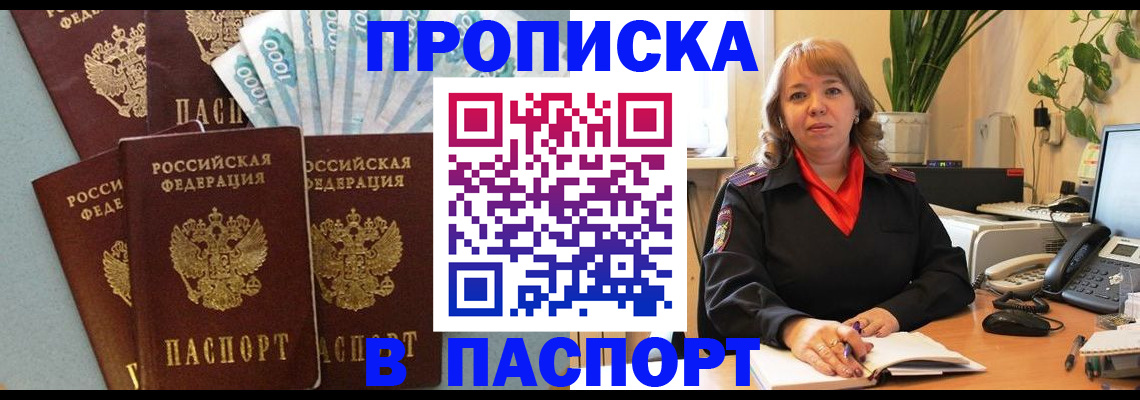 регистрация для школы в Киржаче