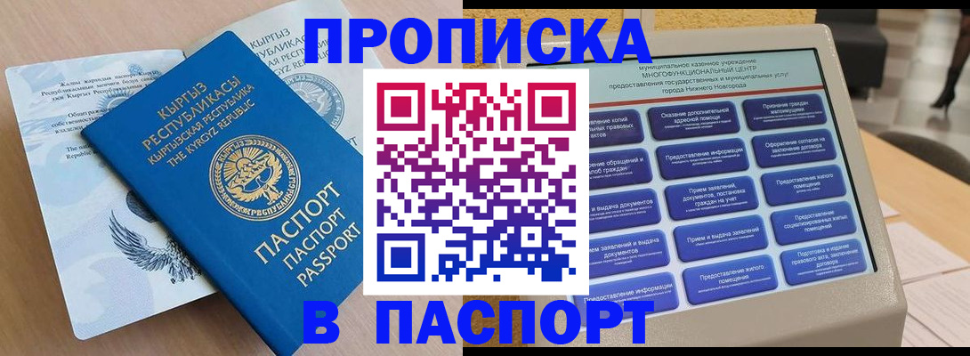 регистрация в Киржаче